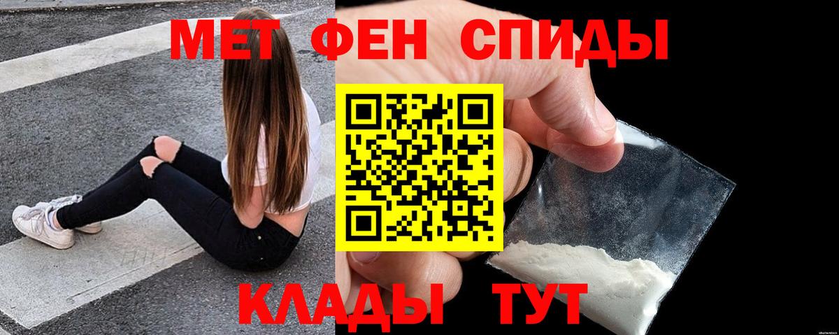 МДМА Уварово