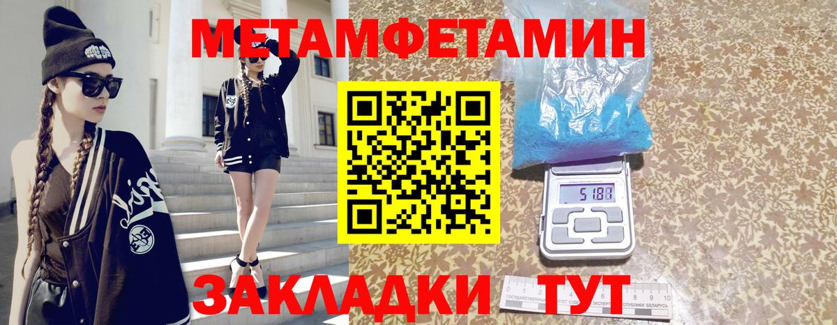 АМФ  АМФ  Уварово  АМФЕТАМИН 98%  Вход с VPN 