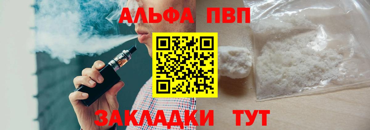 APVP СК Уварово