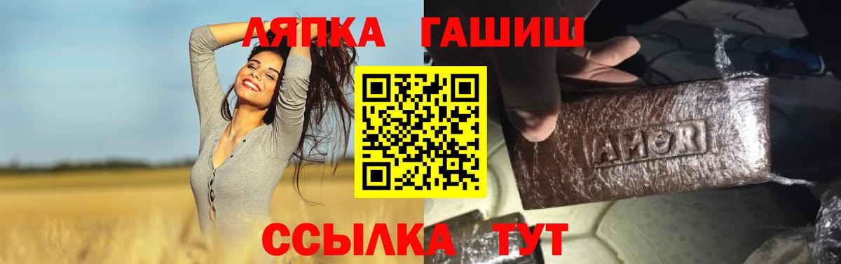 ГАШ VHQ Уварово