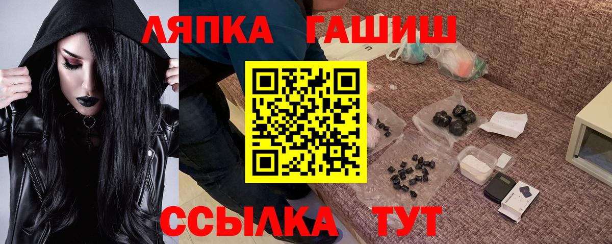 Уварово  КОКАИН  Меф   Вход с VPN  ГАШИШ  Марихуана  Меф МЯУ МЯУ 