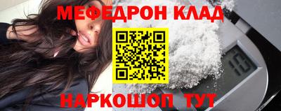 первитин Наро-Фоминск