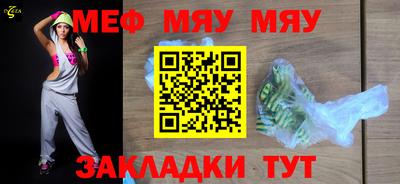 наркотики Нарткала