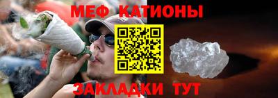 первитин Наро-Фоминск