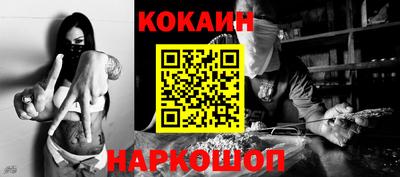 наркотики Нарткала