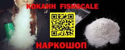 первитин Наро-Фоминск