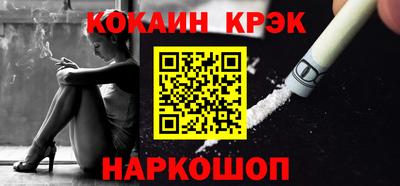 наркотики Нарткала