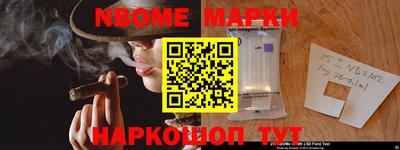 наркотики Нарткала