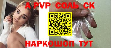 PSILOCYBIN Нальчик