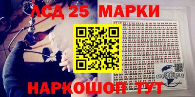 первитин Наро-Фоминск