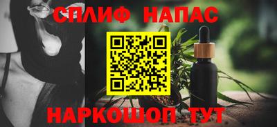 наркотики Нарткала