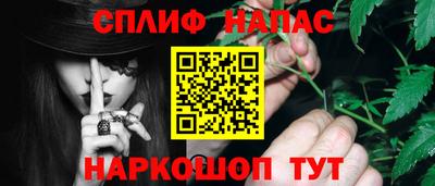 наркотики Нарткала