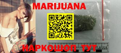 первитин Наро-Фоминск