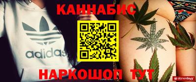 первитин Наро-Фоминск