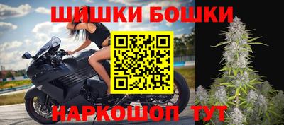 первитин Наро-Фоминск