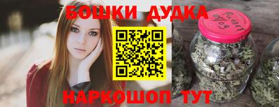 первитин Наро-Фоминск