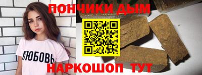 наркотики Нарткала