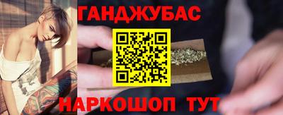 наркотики Нарткала