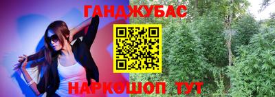 первитин Наро-Фоминск
