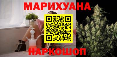 первитин Наро-Фоминск