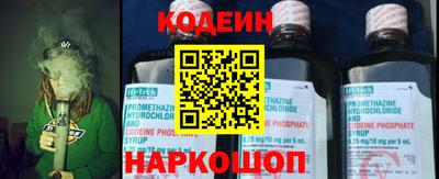 наркотики Нарткала