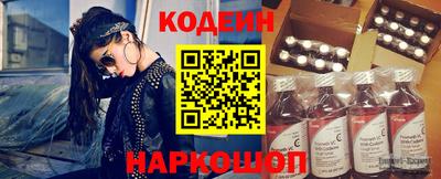 наркотики Нарткала