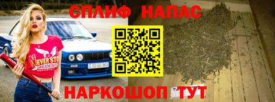 наркотики Нарткала