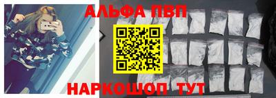 наркотики Нарткала