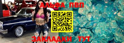 первитин Наро-Фоминск