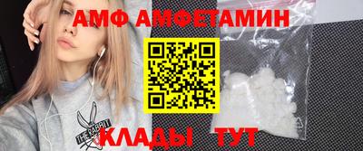 первитин Наро-Фоминск