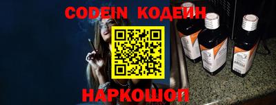 первитин Наро-Фоминск