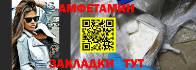 PSILOCYBIN Нальчик