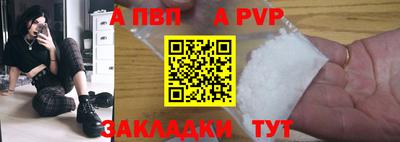 первитин Наро-Фоминск