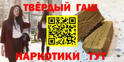 первитин Наро-Фоминск