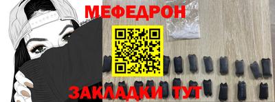 первитин Наро-Фоминск