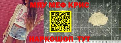 наркотики Нарткала