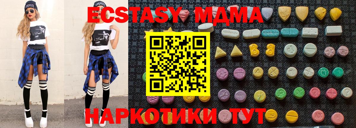 MDMA crystal Уварово