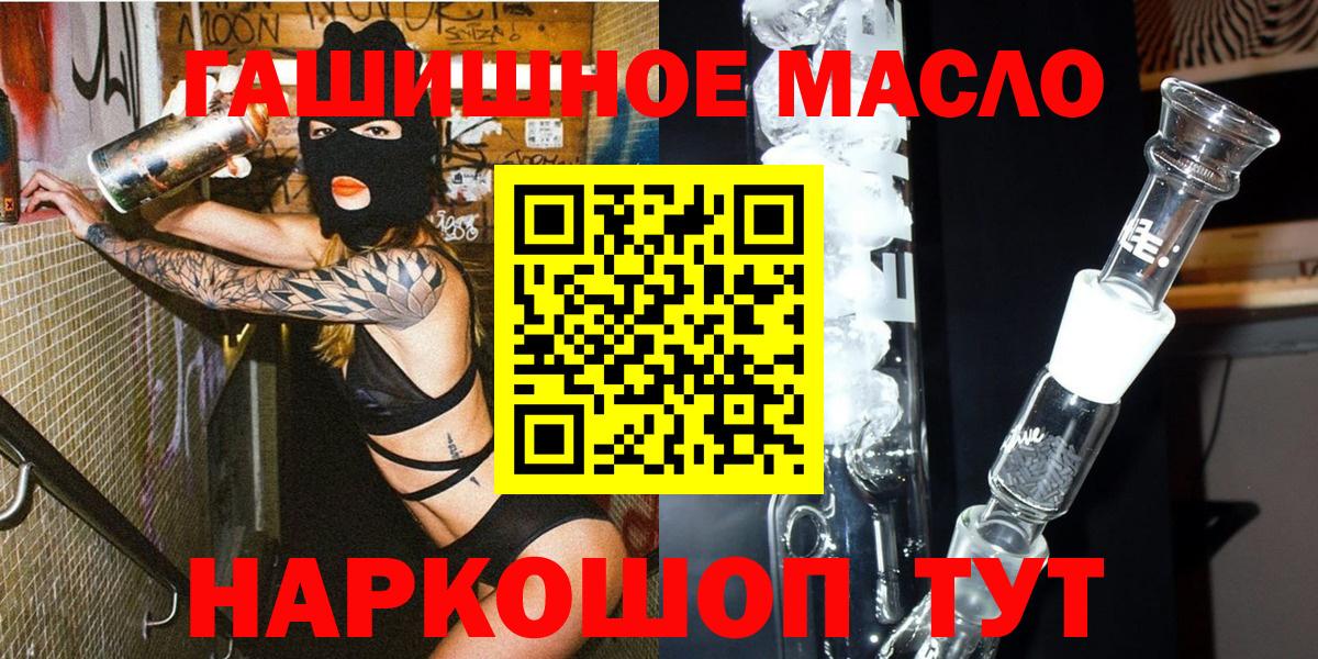 Уварово  ТГК вейп  Вход с VPN 