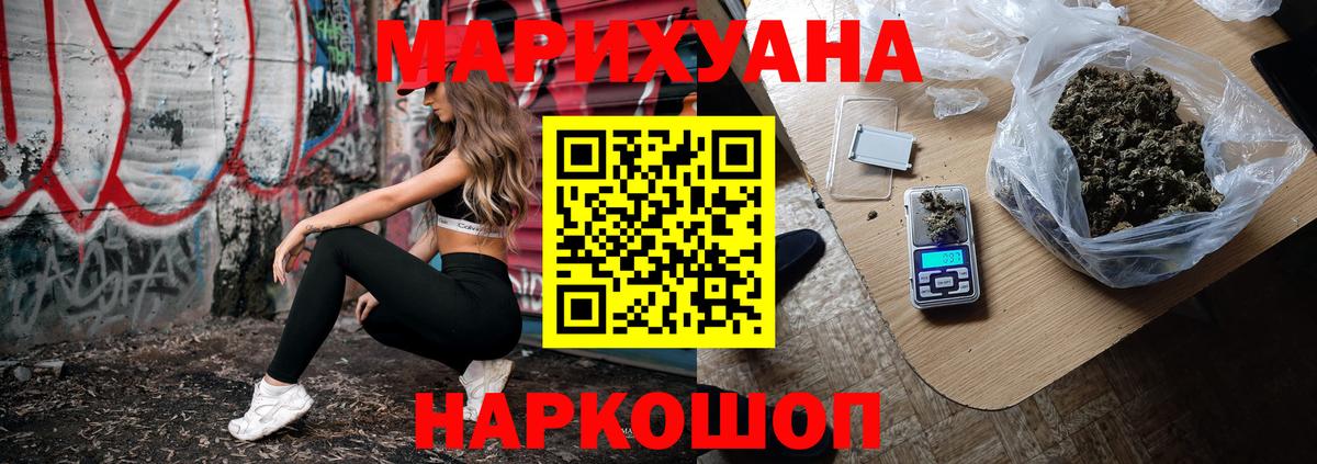 Бошки марихуана Bruce Banner  Вход с VPN  Конопля марихуана  Уварово 
