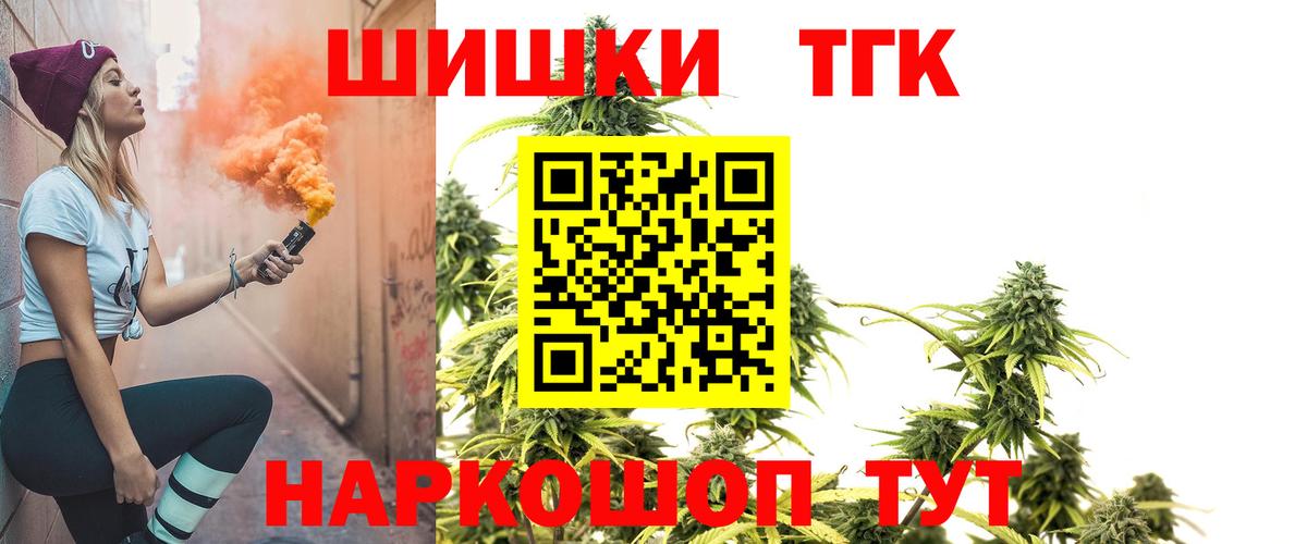 Каннабис тримм Уварово